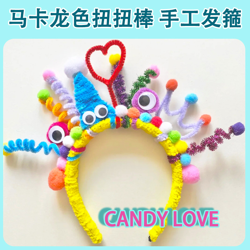 Twisted Stick Bouquet Handmade Diy Children's Color Plush Wool Tops Wool Root Encryption Material Package Ornament Macaron Color