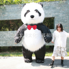 充气大熊猫人偶服大白熊玩偶服Polar bear网红熊人偶装熊猫panda