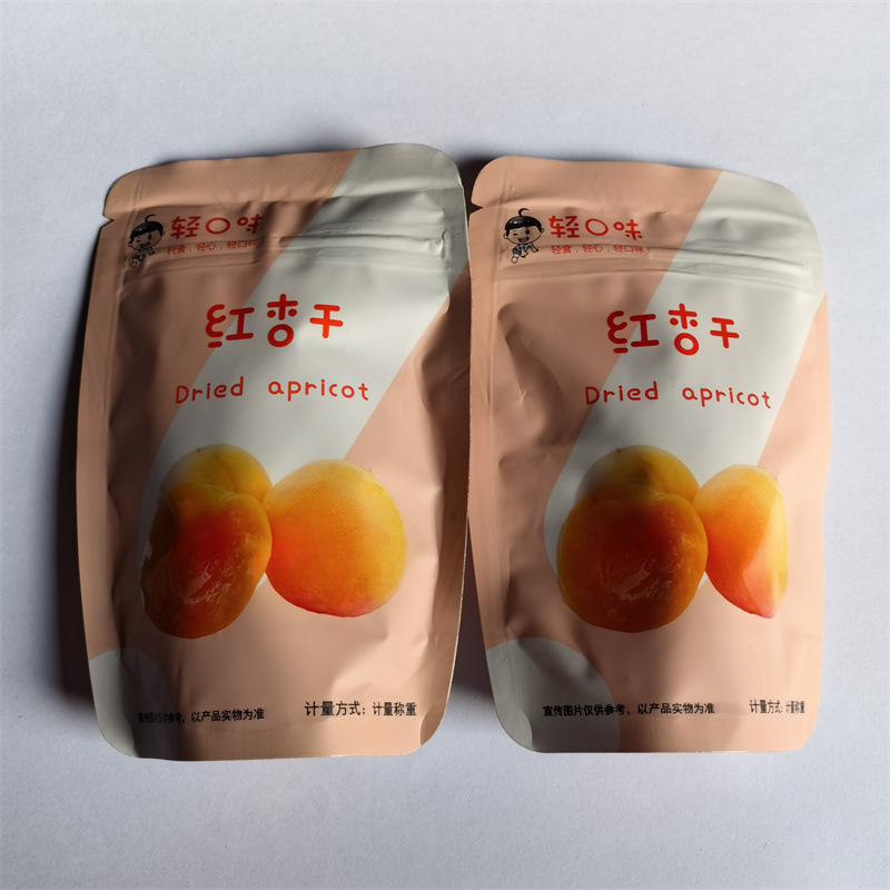 阿弟仔红杏干独立小包称重一袋5斤-阿里巴巴