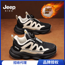 jeep品牌儿童运动鞋二棉秋冬款男童中大童篮球鞋女童加绒跑步鞋