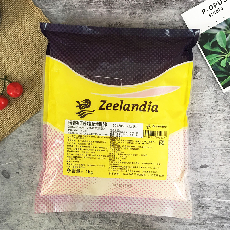 芝兰雅1号吉利丁粉1kg 果冻布丁慕斯原料鱼胶粉增稠剂贵包邮-阿里巴巴