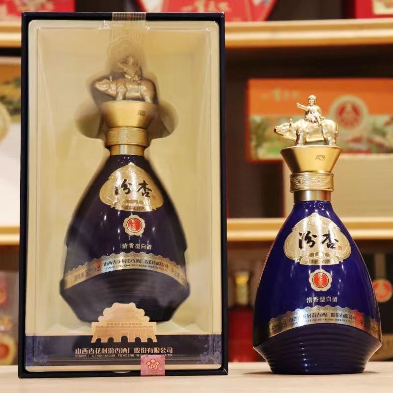 汾杏纪念版 53度清香型白酒 整箱475ml*6瓶 纯粮礼盒装批发-阿里巴巴