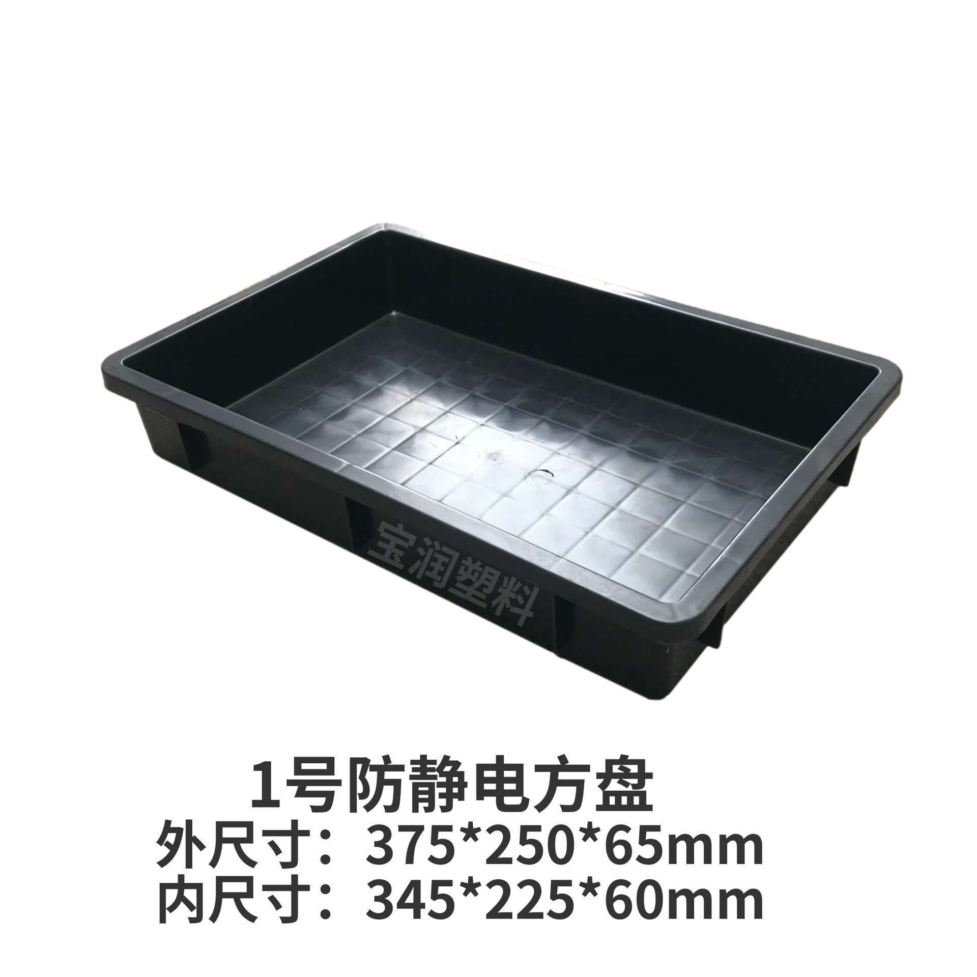 Plastic Square Plate Anti-Static Container Black Esd Electronic Material Box Electrostatic Rubber Frame Storage Box Accessories