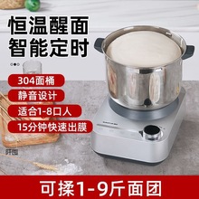 厨师机小型不锈钢和面机多功能醒面发酵搅面机自动家用揉面机包邮