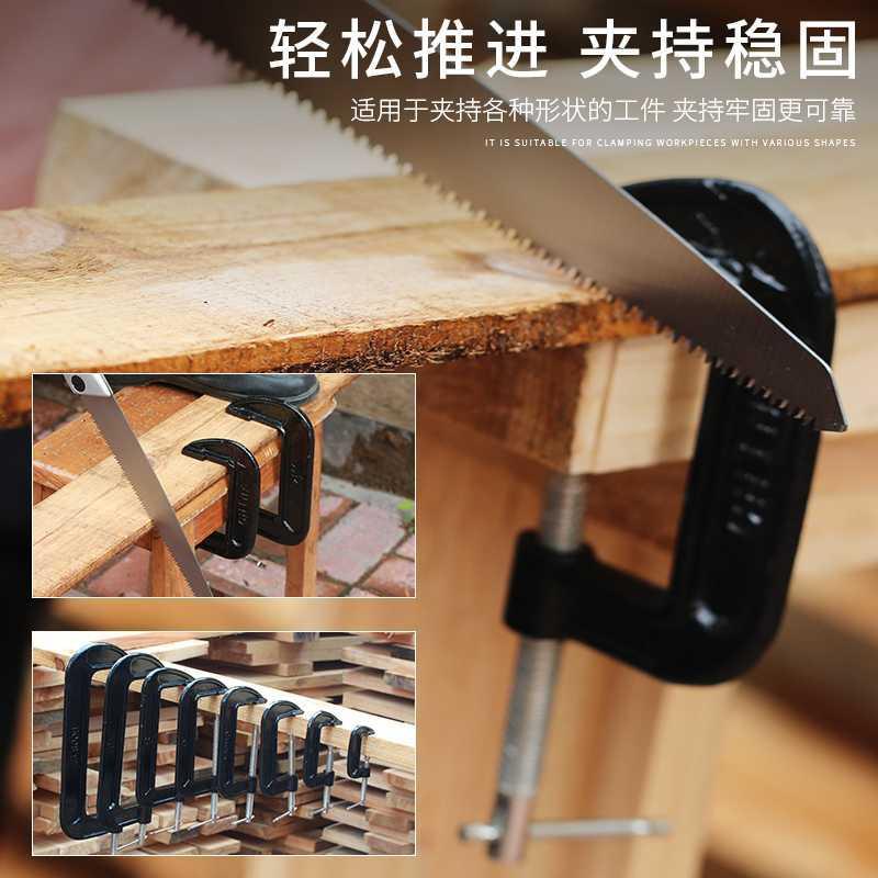 g字夹 木工夹 固定夹 c型夹具 1-12寸锻打钢g型摇杆夹子包邮-阿里巴巴