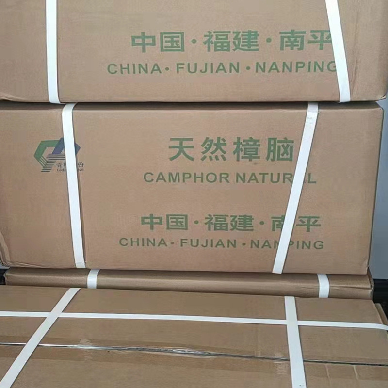 现货供应 天然樟脑左旋樟脑天然植物提取医用原料天然樟脑