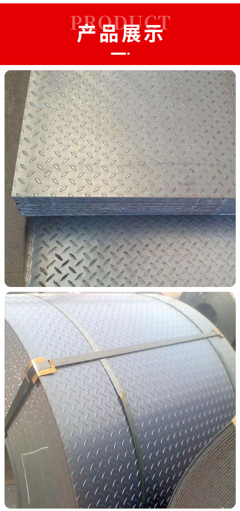 防滑钢结构h-q235b花纹板 菱形花纹钢板压花钢板花纹板切割焊接