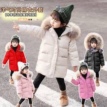 女童棉衣2022新款韩版洋气棉袄儿童加厚棉服真毛领冬季中长款外套