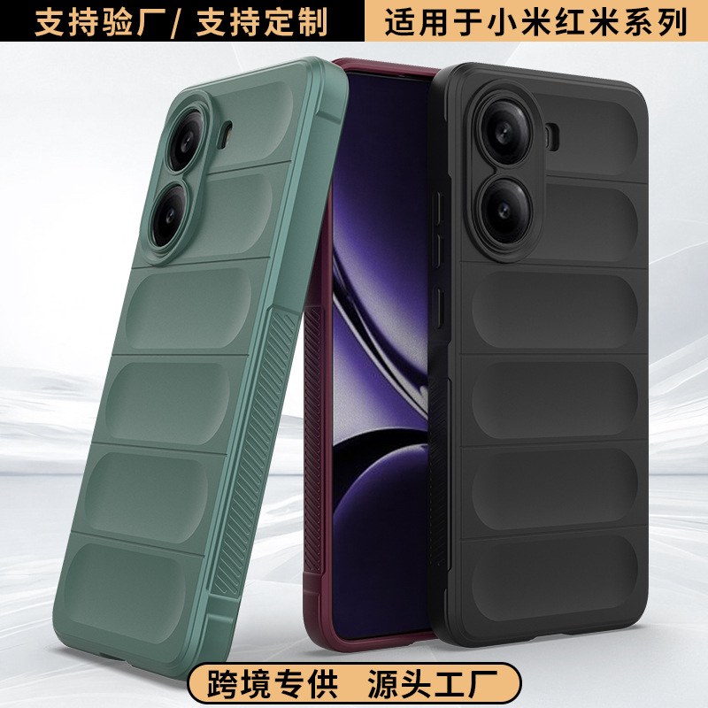 适用小米14手机壳不沾指纹防摔15 pro保护套红米note14/K80气囊壳