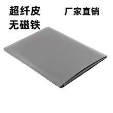 LG Gram17 笔记本电脑包13轻薄本16 14Z980 15Z990保护皮套内胆包