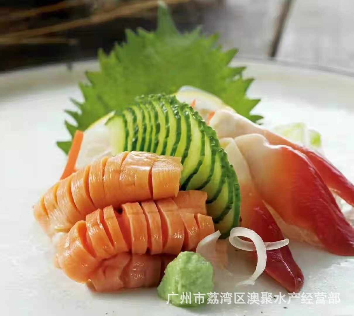 "冰山蚌"兰花蚌海鲜水产刺身即食冻品 寿司日料食材批发 1kg/盒