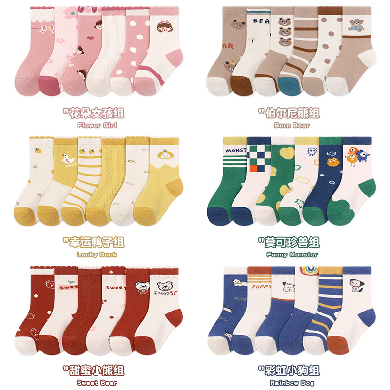 Girls' Socks Autumn and Winter Cotton Socks Children Cartoon Breathable Baby Tube Socks Older Children Fine-Combed Cotton Socks 6 Pairs