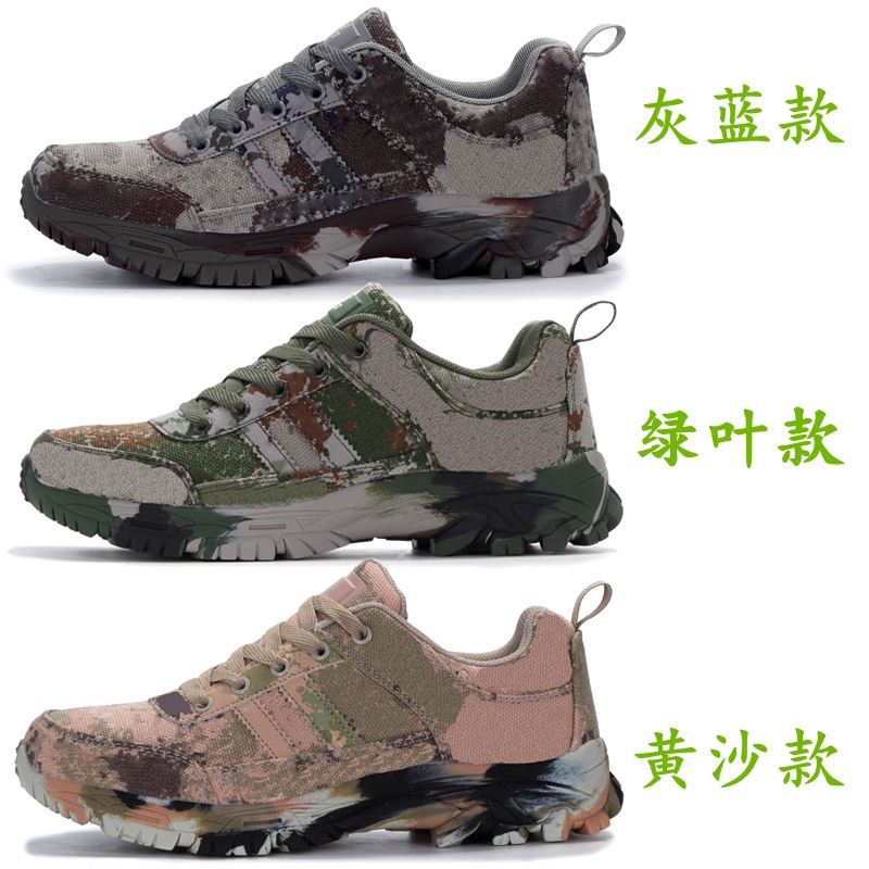 新式作训鞋新款解放鞋军训户外运动鞋体能训练鞋跑步