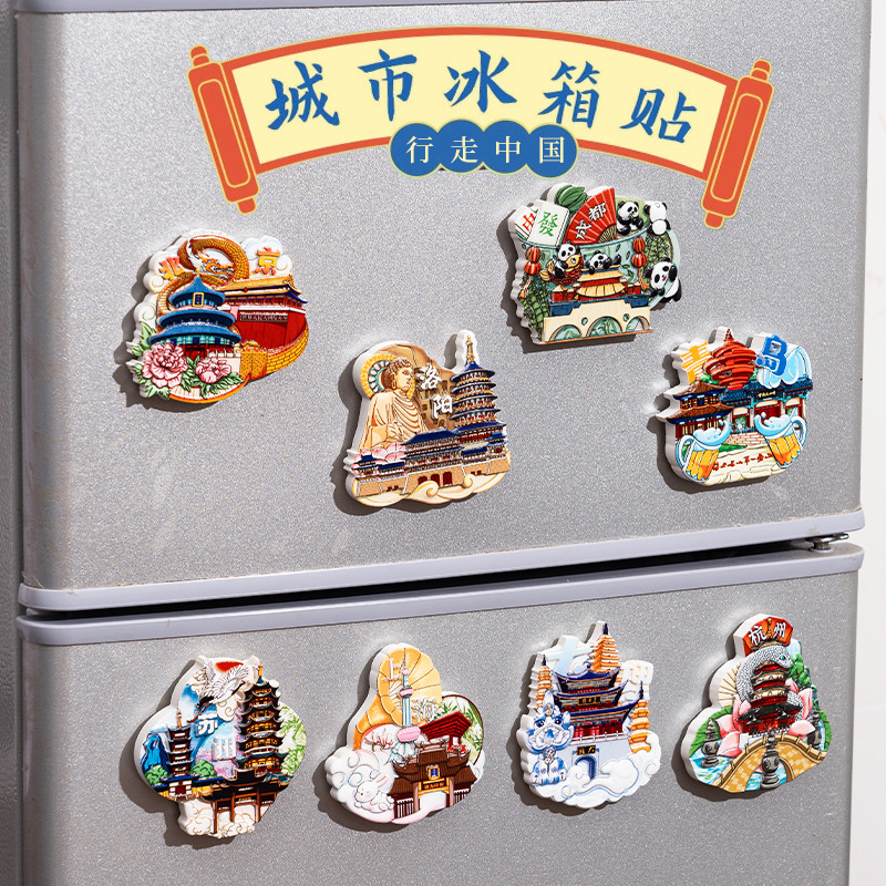 Cultural City Refrigerator Stickers Beijing Luoyang Scenic Spot Chinese Style Travel Souvenir Landmark Cartoon Three-Dimensional Magnetic Stickers