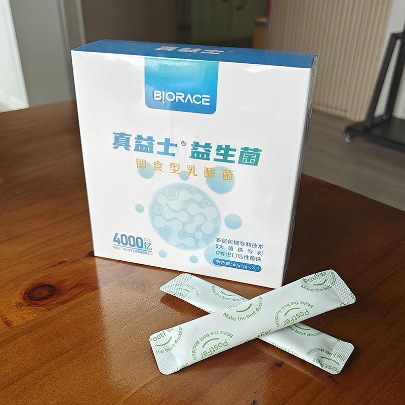 真益士益生菌4000亿活菌进口高活性菌株多层包埋复合即食型乳酸菌