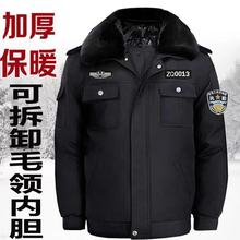 山力达迪保安服冬装棉服多功能防寒大衣加厚工作服套装男冬季棉保