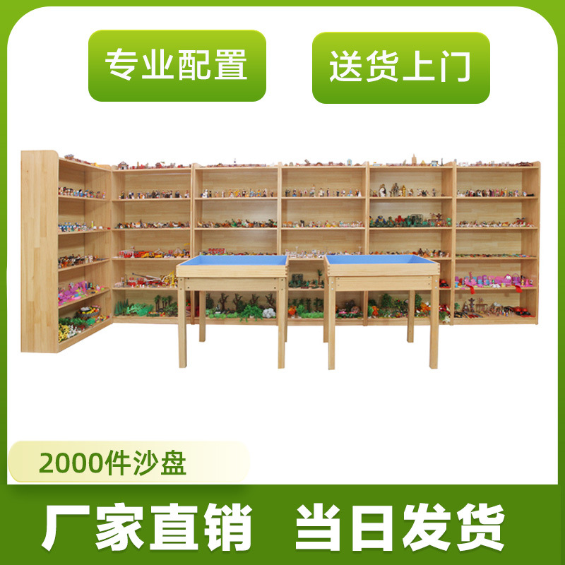 华易心理心理沙盘游戏沙具3000件套装心理咨询室设备沙盘沙具全套
