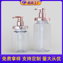 日本PET氨基酸洗护瓶 300ml六边形洗发水瓶450ml高档塑料沐浴露瓶