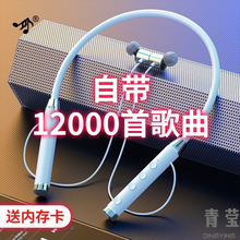 无线蓝牙耳机挂脖式运动型2021年新款半入耳颈挂适用青莹