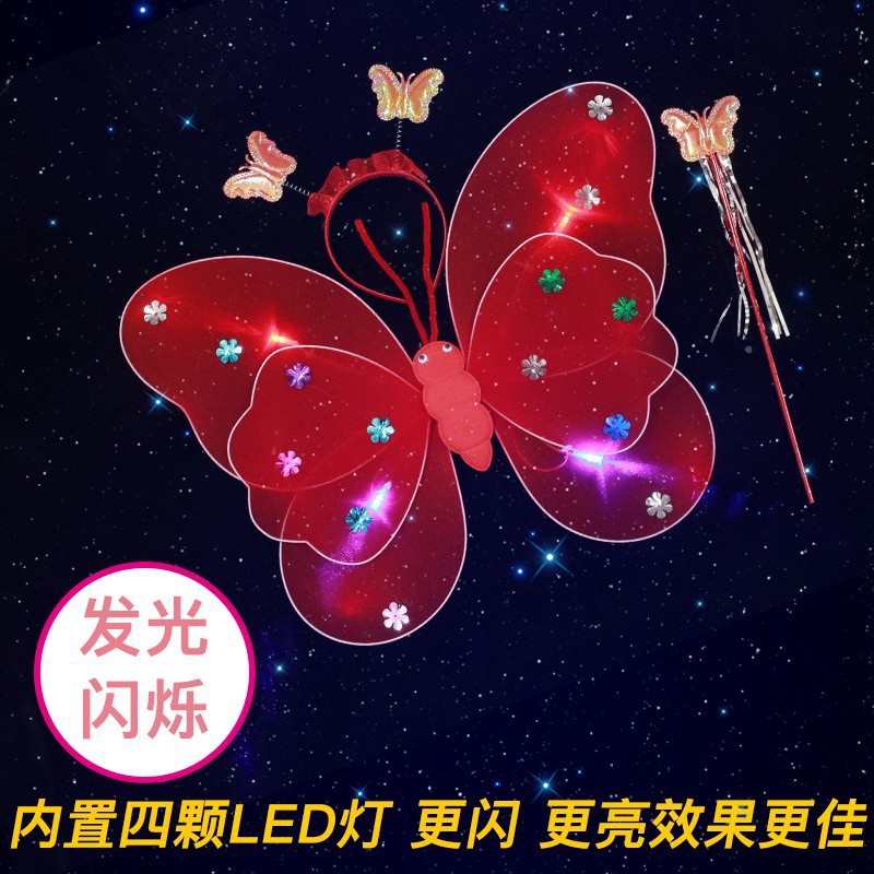 Light-Emitting Butterfly Wings Little Girl's Back Decoration Children's Flash Toy Wonderful Fairy Magic Stick FARCENT Three-Piece Set