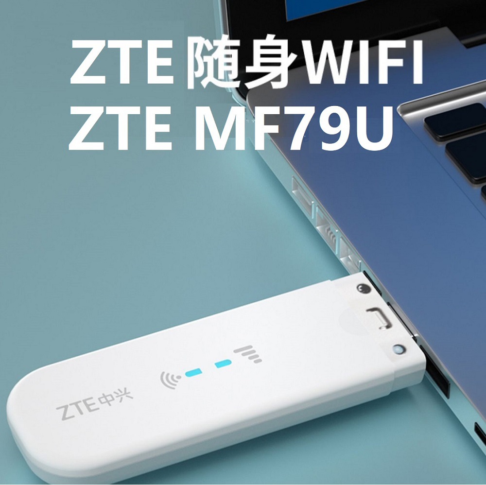 适用于ZTE 随身wifi双天线口4G插SIM卡无线上网卡