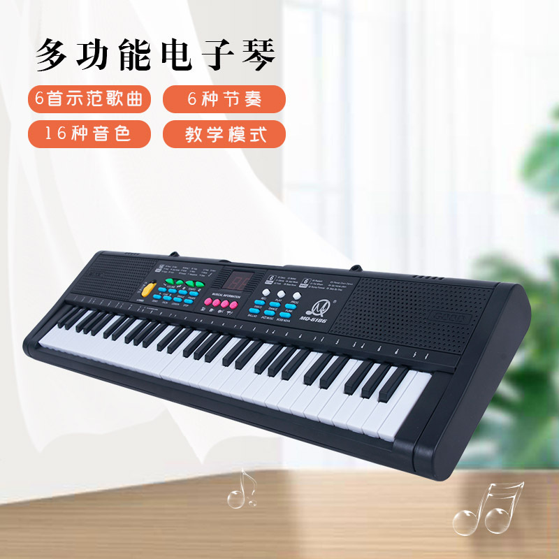 61 Key Multi-Function Children's Electronic Keyboard Beginner Early Childhood Education Electronic Organ Promotional Gift Amazon Hot Sale