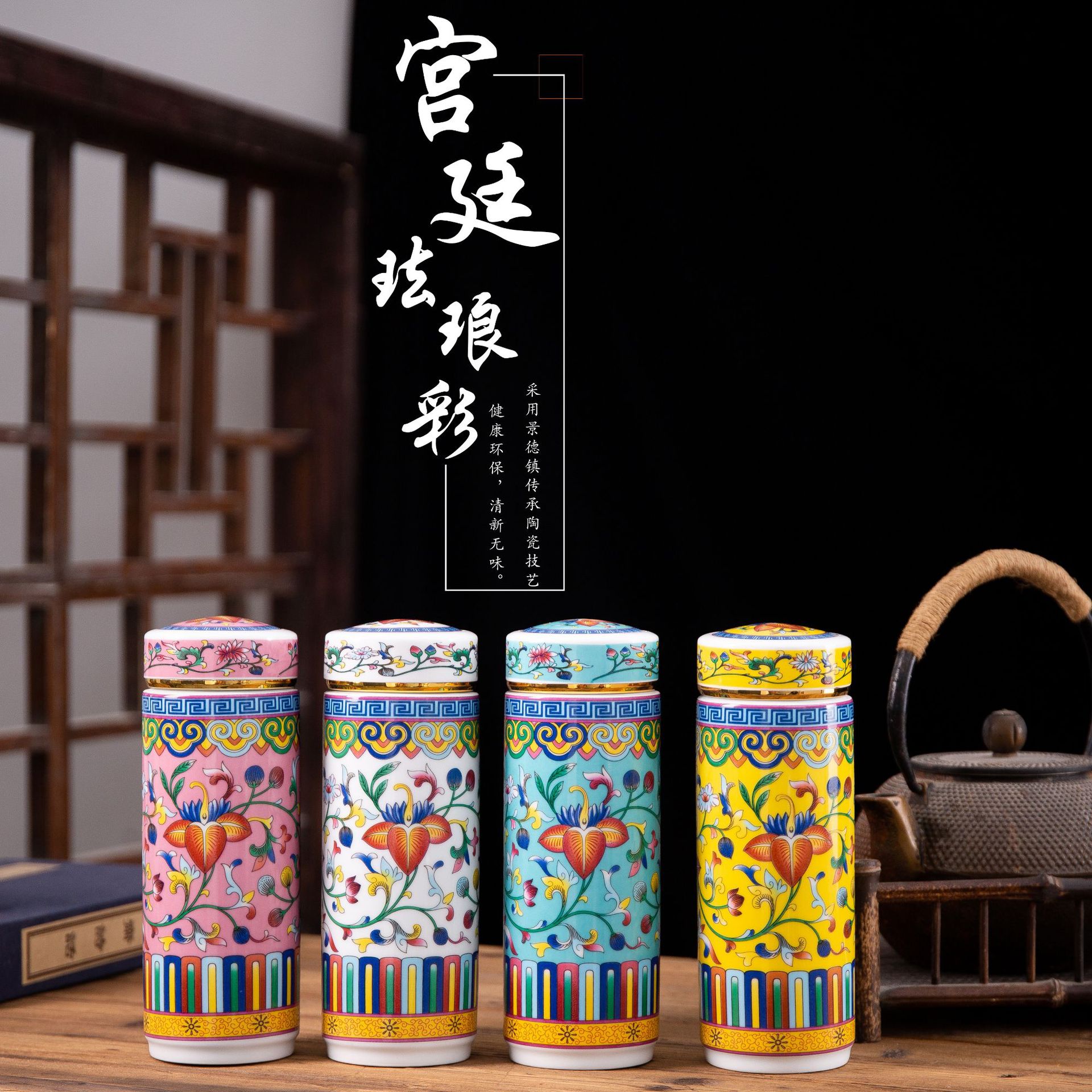 Jingdezhen Ceramic Palace Enamel Insulation Cup Large-Capacity Water Cup Tumbler New Creative Business Gift Cup