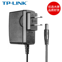 原装TPLINK水星迅捷5V9V12V0.6A0.81A1.2A路由器电源线适配器