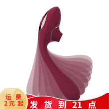 NVTOYS安芮蒂娜G点百变多频震动脉冲吮吸女用情趣按摩成人情用品