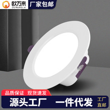 三色防眩筒灯吊顶灯嵌入式led铜灯客厅家用超薄无主灯洞灯孔灯