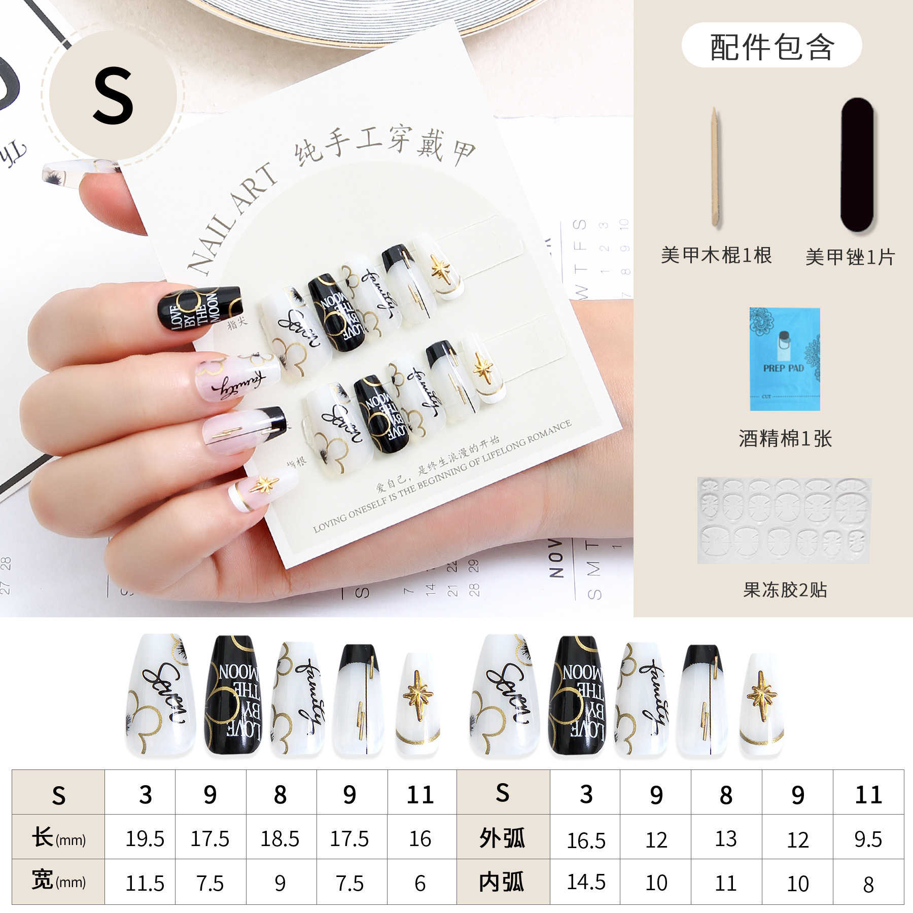 Xiaohongshu Same Style Hand-Worn Nail Short Ladder English Nail Stickers Bronzing Flower Retro Style Fake Nails Spot