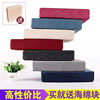 Density thickening sponge Seat cushion Office Chair pads household Washable student Fart pad Ass Cushion