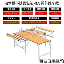 电圆锯台面板升降倒装小据架子实木桌子多功能喷漆木工工作台