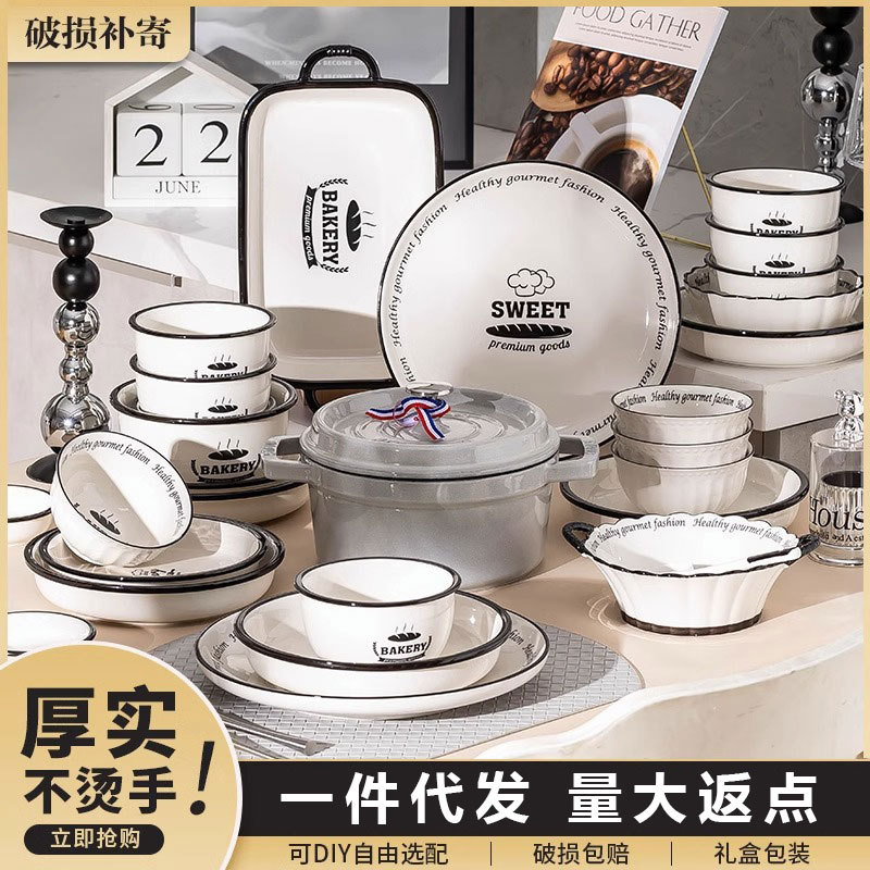 Japanese Style Bowl Dish Tableware Set Household Light Luxury New Bowls, Plates, and Chopsticks Good-looking Wedding Ceramic Housewarming Gift Combination