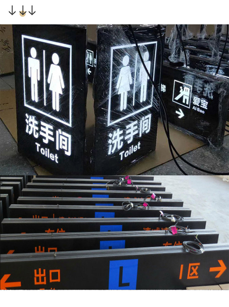 商场悬挂吊牌灯箱超市地铁站地下停车场库医院发光导向标识指示牌