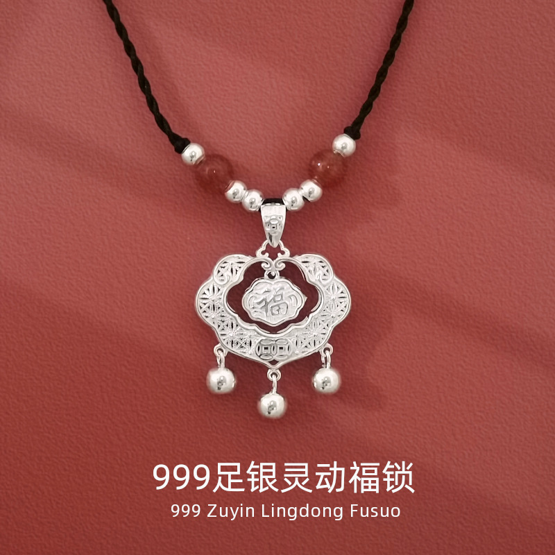 国潮银锁纯银吊坠999足银灵动福锁吊坠富贵锁坠子儿童项链平安锁