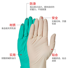 光明乳胶手套一次性丁腈橡胶手套耗材上海生物网B056