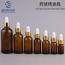 现货避光茶色滴管精油瓶分装瓶玻璃制品精华液化妆品多规格小空瓶