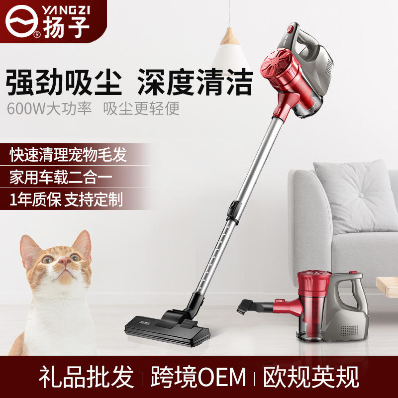 扬子推杆手持吸尘器强力地毯除螨虫便携式吸尘器家用厂家直销跨境
