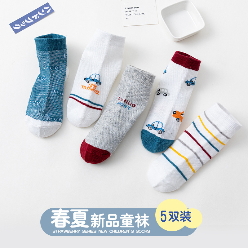 Benuo Children's Socks Spring and Summer Thin Cotton Mid-Calf Cartoon Trendy Cute Baby Short Mesh Socks Wholesale