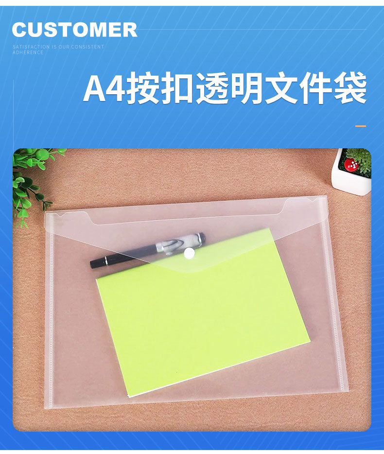 厂家定制a4按扣文件袋透明pp塑料试卷资料防水档案收纳文件袋加工