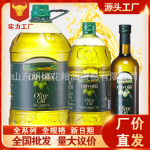【工厂】欧丽薇兰纯正橄榄油5L礼盒1.6L食用植物油750ml厂家批发