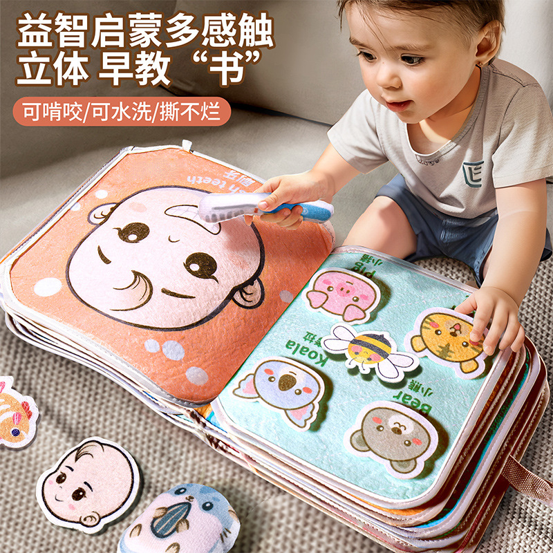 tear tear book baby tear-proof biteable baby cloth book velcro quiet hand tear book early education toys washable