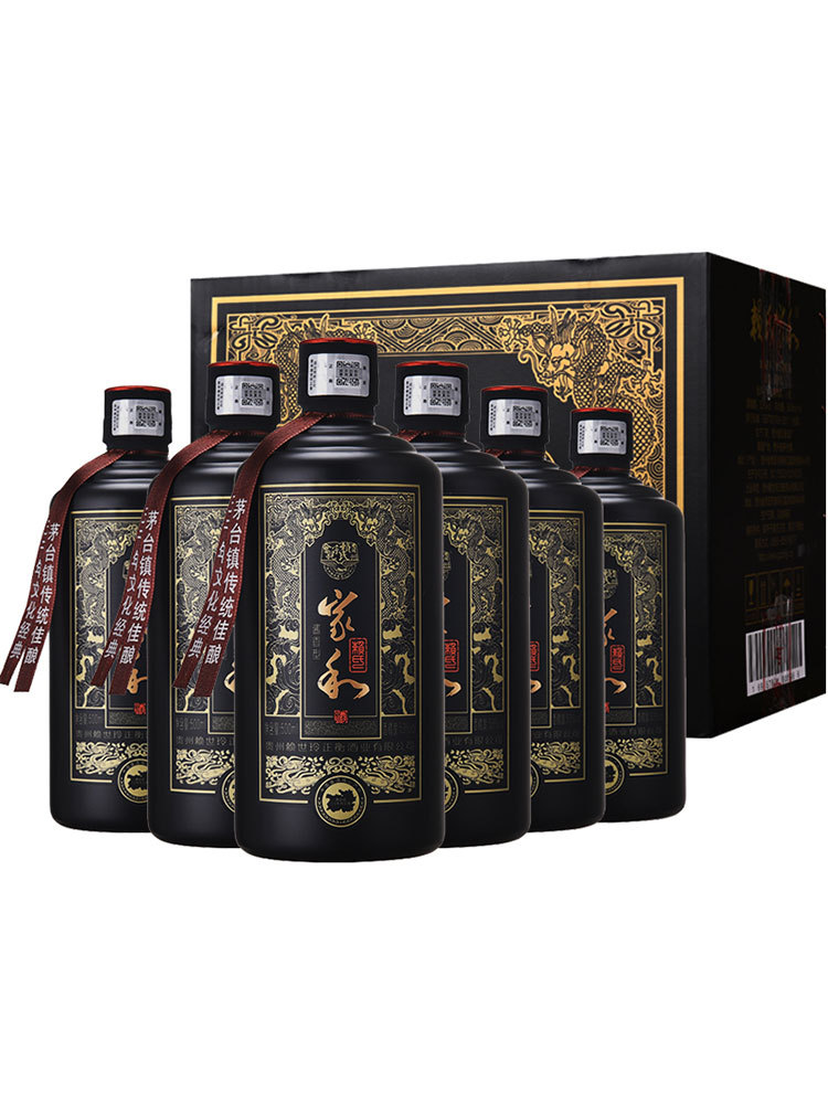 贵州赖正衡酒业销售有限公司