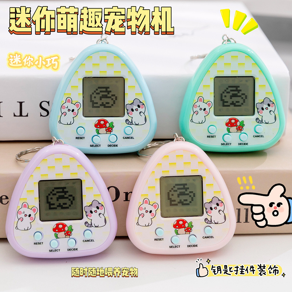 外贸跨境电子宠物游戏机虚拟喂养精灵掌上男女孩益智玩具挂件礼物