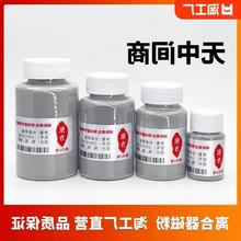 磁粉离合器磁粉制动器磁粉 磁粉 电机磁粉张力磁粉磁粉末其他