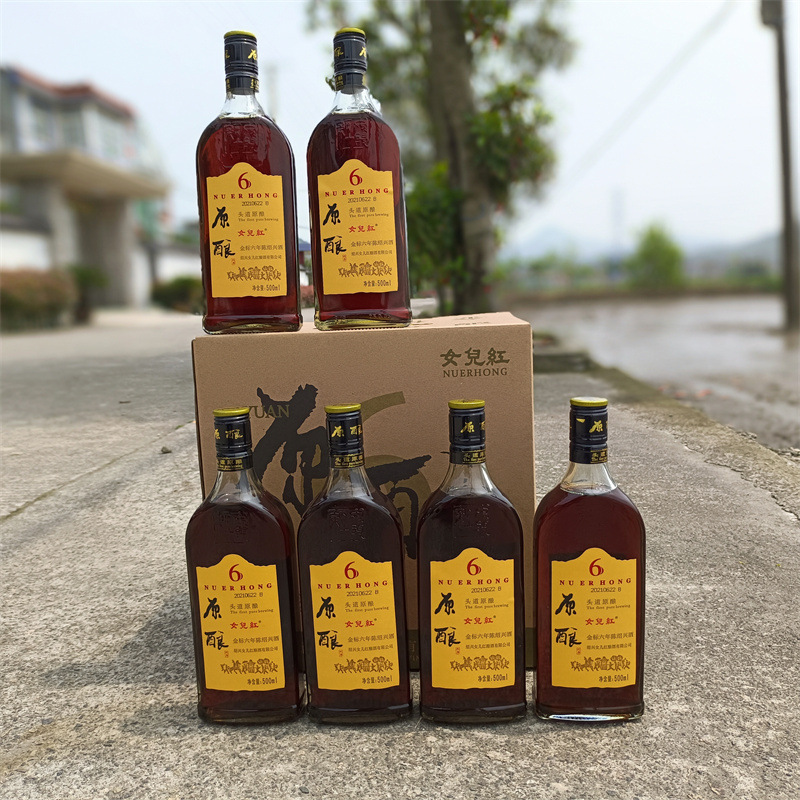 绍兴黄酒女儿红金标六年陈头道原酿花雕酒整箱装500ml*6瓶绍兴酒
