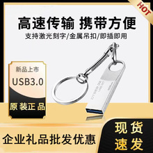 适用于金士顿DT-se9g2金属3.0U盘车载U盘企业公司礼品批发可定LG