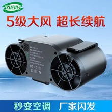 新款挂腰风扇便携式小型夹腰间风扇1万2万毫安4档调节usb充电风扇