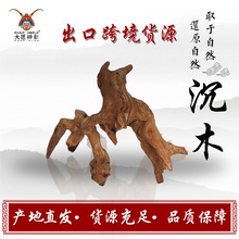 鱼缸造景小沉木杜鹃根装饰driftwood微景空气凤梨装饰鱼缸摆件躲